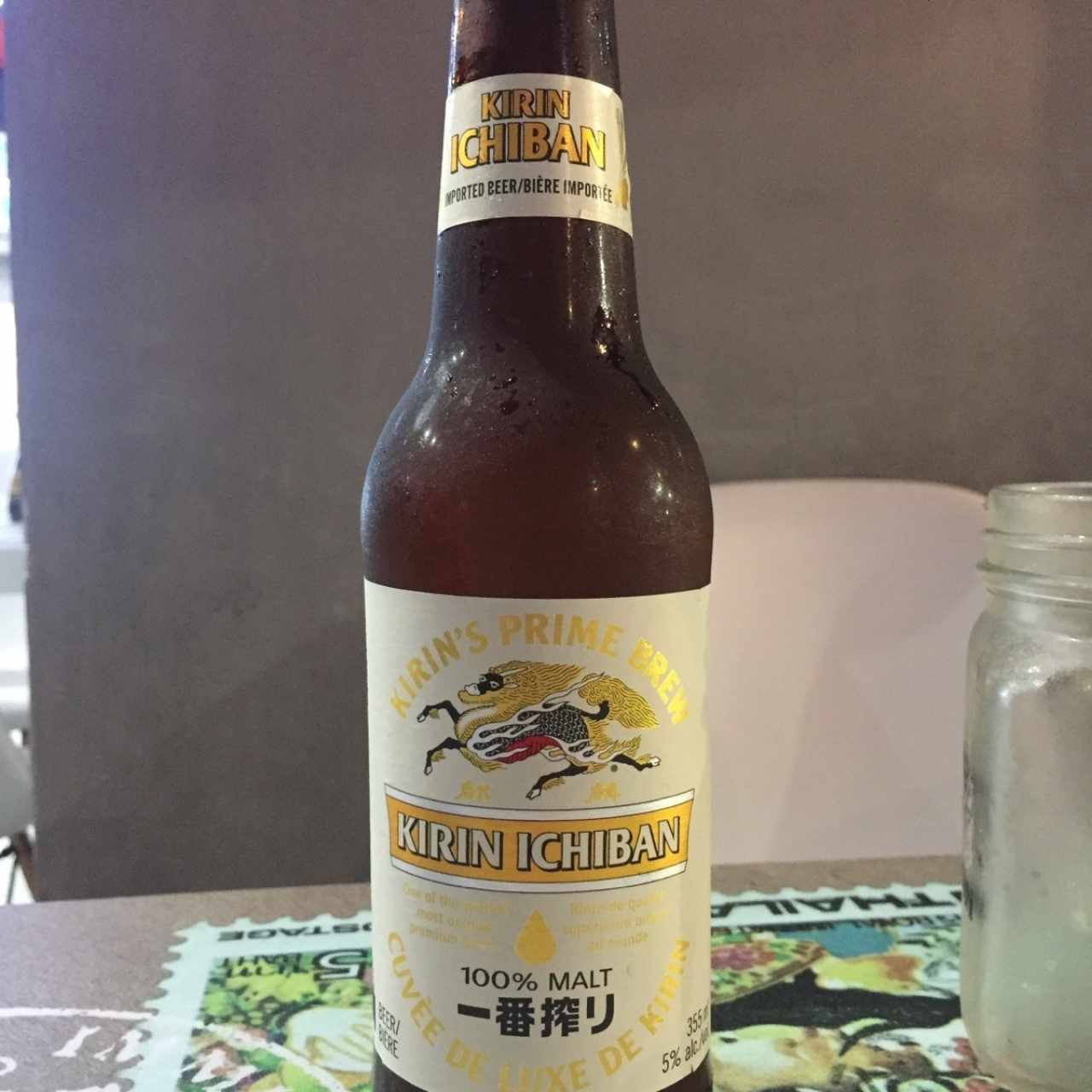 kirin