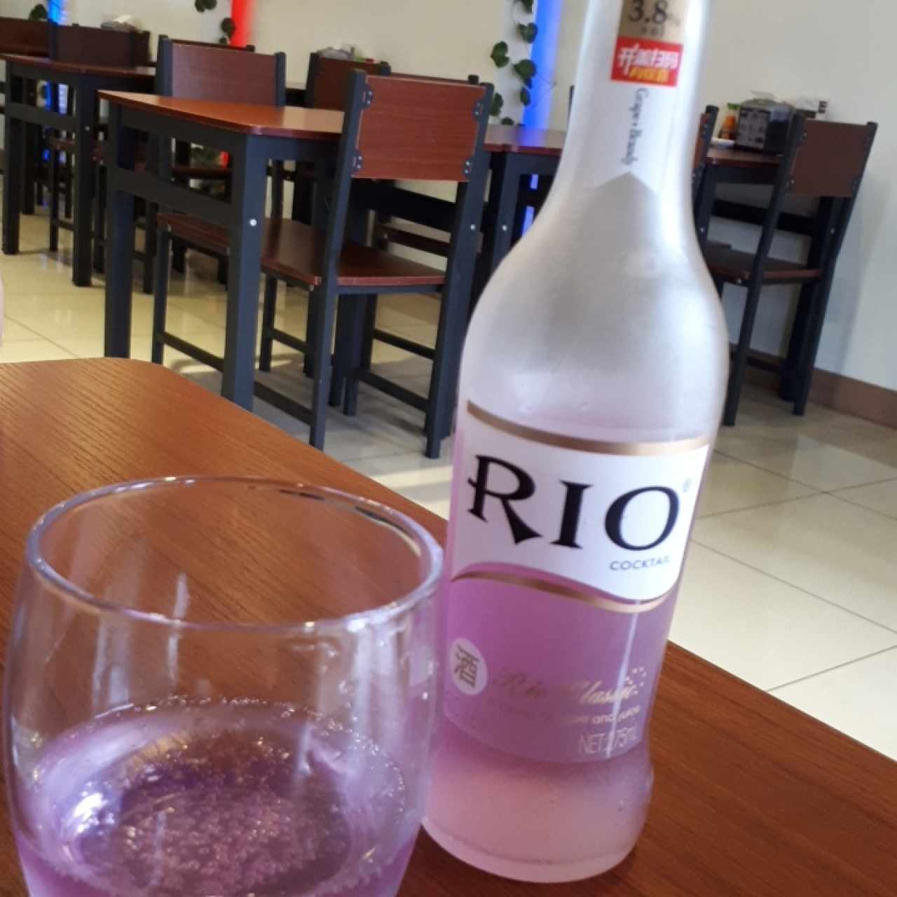 cocktail Rio - grape + brandy