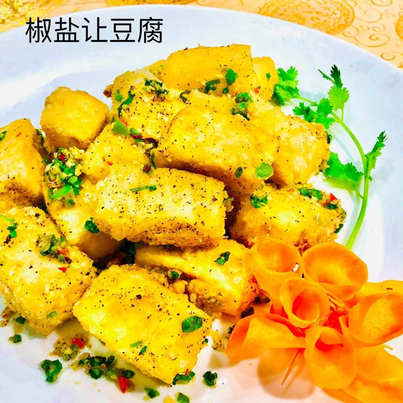 Tofu Rellena de Cerdo Frito sal Pimienta
