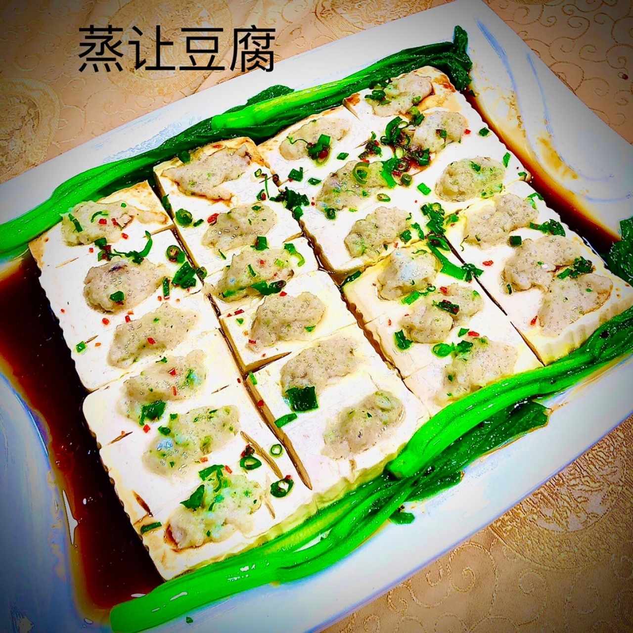 Tofu Rellena de Pescado al Vapor